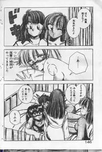 [Kawahara Shin] Yappari Kimi ga Suki!