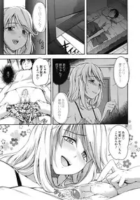 COMIC Megastore 2010-08