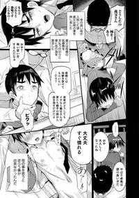 [Coin RAND] Yome Musuko [Digital]