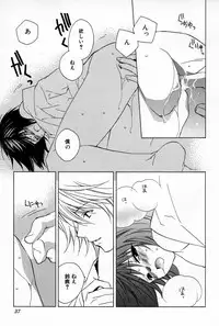 [Sakura Ashika] Kusuriyubi ni Himitsu no Koi