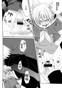 (C74) [ciaociao (Araki Kanao)] HAPPY EDEN Soushuuhen 1 (Hayate no Gotoku!) [Chinese] [CE家族社]