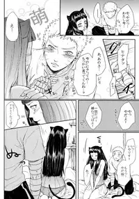 (SUPER26) [Ring Memo (Oretto)] Fuyuiro Memories - Winter Color Memories (Naruto)