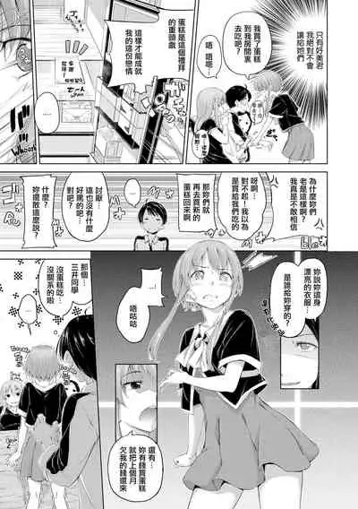 ​[Hamao] Kira Kira [Chinese] [酒歌重嵌]