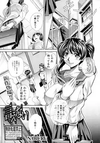 COMIC Shingeki 2016-07