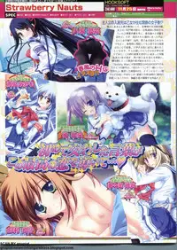 BugBug 2011-10 Vol. 206