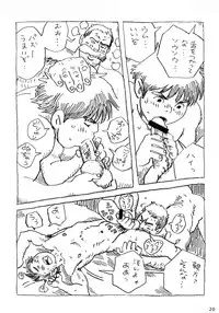 [Dreamy Kikaku] COCKTAIL 3 (Castle in the Sky Laputa, Hajime no Ippo)