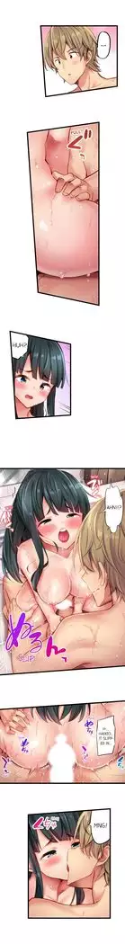 1 Piston de Bareru Uso ~Jishou Bitch wa Ubu ni Nureru~ | Busted in One Thrust Ch. 1 - 22