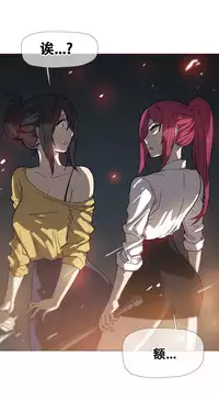 HouseHold Affairs 【卞赤鲤个人汉化】1~33话(持续更新中)