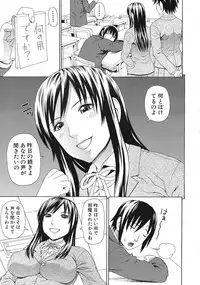 [Dakouin Saburou] Emperor's voice Ch.1-6 (Complete)