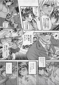 ANGEL Club 2001-11