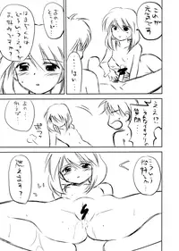 (C66) [Jijii Temp (Jitama Bou)] Tooku e Ikitai. (Mahoromatic)