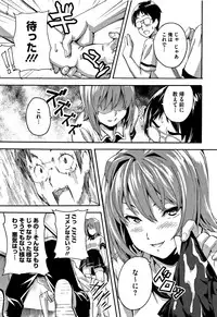 [Takeda Hiromitsu] Tsundero [Decensored]