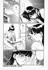 [NeWMeN] Secret Plot - Deep.