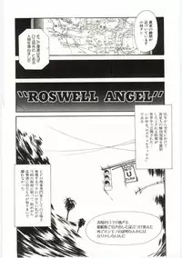 [Machida Hiraku] Alice Brand