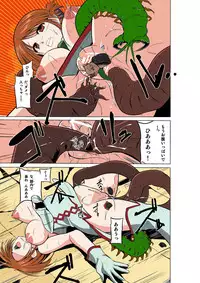 [Tiba-Santi] Dungeon Travelers - Manaka no Himegoto (ToHeart2 Dungeon Travelers) [Colorized] [Digital]