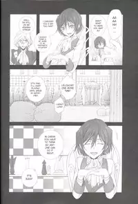 fugue 1 (Code Geass)