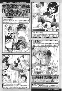 Comic LO 2010-01 Vol. 70