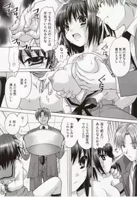 [TecchiTecchi (YUZU-PON)] Suzumiya Haruhi no Zettaizetsume (Suzumiya Haruhi no Yuuutsu [The Melancholy of Haruhi Suzumiya]) [Digital]