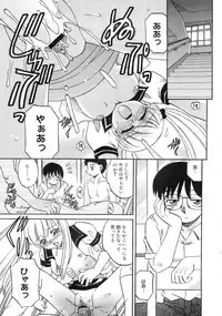 COMIC MEGAPLUS 2007-10 Vol.48