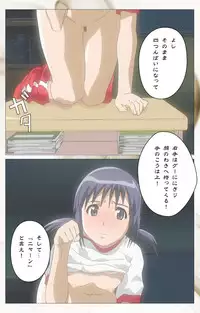 [Digital Works] [Full Color Seijin Han] Toumei Ningen VOL.1 Complete Ban [Digital]