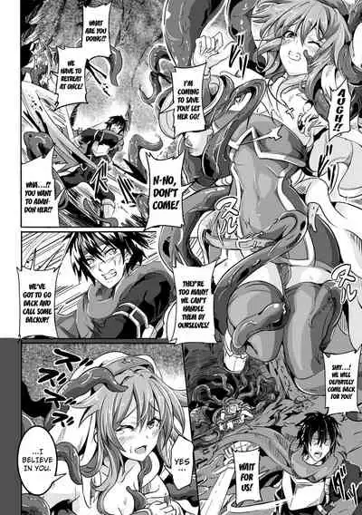 [Kakakaka] Kukkoro Heroines Vol. 14 - Okizari - shokugoku ni nokosareta shoujou (the girl who’s left behind in tentahell0 [English] [Kuraudo] [Digital]