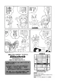 COMIC MEGAPLUS 2007-10 Vol.48