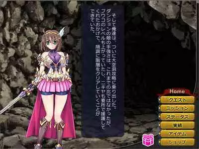 Netorare Isekai Teni "Kawatte Iku Kanojo o Browser de Mite Iru Koto Shika Dekinai"