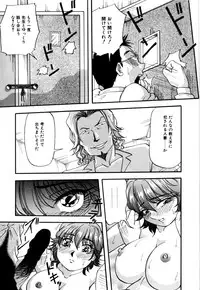 [Yukimino Yukio] Bakunyuu Dou