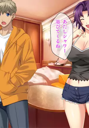 Kashidashi Tsuma, Marina no Netorase Houkoku Binkan Tsuma to Zetsurin Daigakusei -Tsuma side-