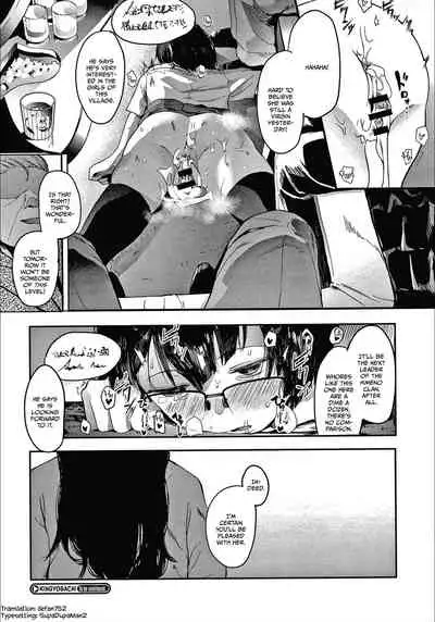 Kingyobachi Chapter 1 | Goldfish Bowl Chapter 1