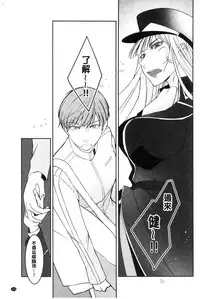 [hirasaka fuyu] hirasaka lament [chinese]