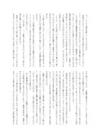 [Stapspats (Various)] Z/ERO SUIT FUSION (Metroid) [Digital]