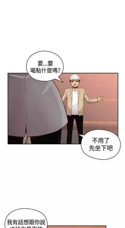 H校园 ch.57-67[chinese]