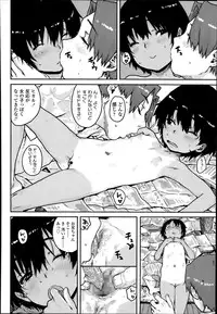 COMIC LO 2014-07