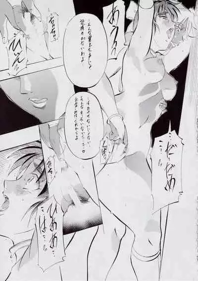 [Busou Megami (Kannaduki Kanna)] A＆M S.S～屍鬼魔界編～ (Injuu Seisen Twin Angels)