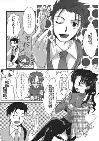 [AquaDrop (Mikami Mika)] Yappari Yumi Rin ga Suki! 2 (Fate/stay night)