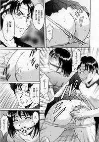 [Hoshino Ryuichi] Yokubou no Rasen - The Spiral of a Desire