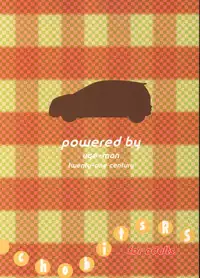 (C59) [Oh!saka Spirits (Various)] Chou Vitz RS (Chobits)