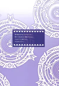 (C82) [Mahirutei (Izumi Mahiru)] Scarlet princess "Rias Daisuki!" (Highschool DxD)