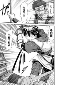 [Nagare Ippon] Parabellum 1 [Decensored]