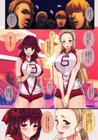 (C95) [ERECT TOUCH (Erect Sawaru)] G&P FULL MAX!!! (Girls und Panzer)
