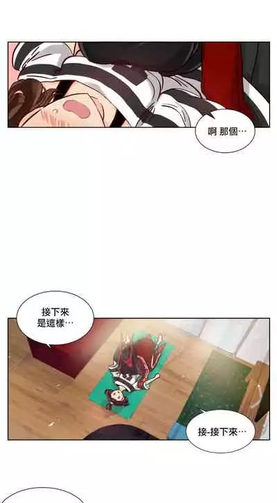 Devil Drop | 天降惡魔