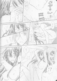 (SPARK10) [STAR FALL (Aono)] TELL ME (Free!)