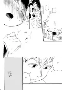 (ONE→HUNDRED 4) [Honeybee-Tea (Kosuzu)] Onaka no Naka ni wa Chou ga Iru (Mob Psycho 100)