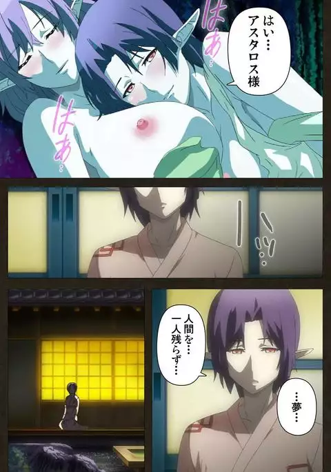 DEMONION ⁯Gaiden -Complete Han-