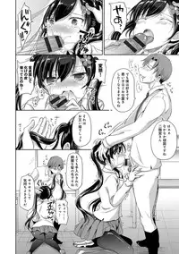 [Himeno Komomo] Torokeru Otome - She's so cute and so horny. [Digital]