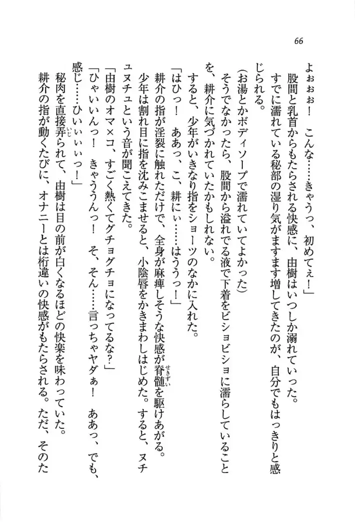 いもうと商店街