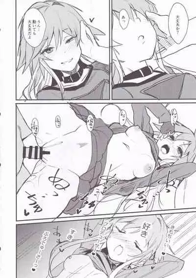 (CiNDERELLA ☆ STAGE 8 STEP) [Bergmund (Yamaguchi)] Asuka-chan to. (THE IDOLM@STER CINDERELLA GIRLS)