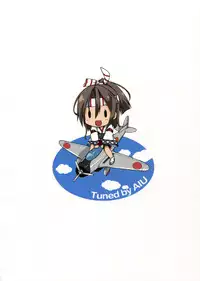 (C89) [Tuned by AIU (Aiu)] Sweet Ship (Kantai Collection -KanColle-) [Chinese] [柳葉個人漢化]