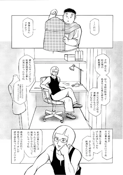 SENZURI II